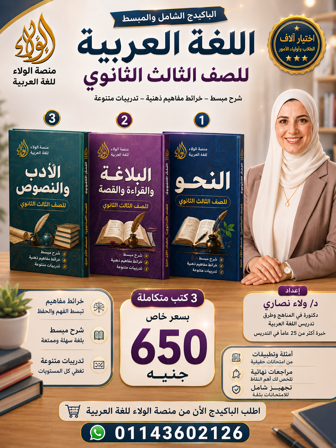 course